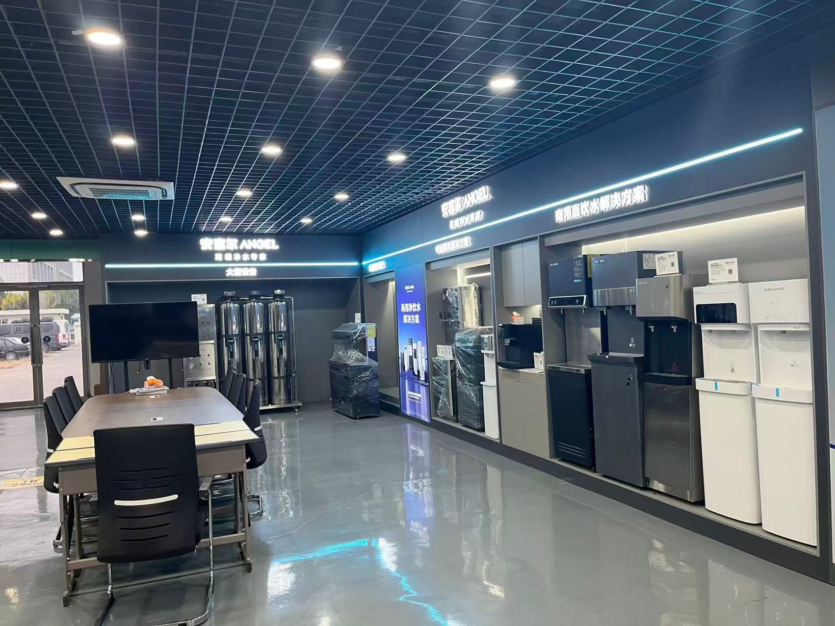 企航商用净水展厅